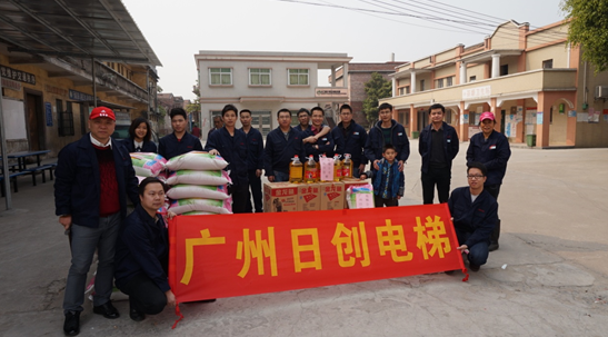 2015日創(chuàng)電梯冬日獻(xiàn)愛(ài)心、送溫暖