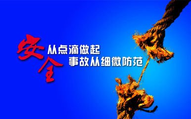 日創(chuàng)電梯開(kāi)展安全生產(chǎn)宣傳活動(dòng)